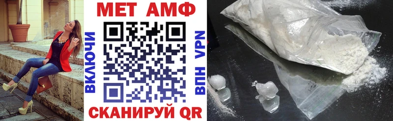 АМФЕТАМИН Розовый  Карталы 