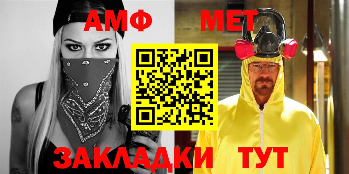 Карталы  АМФЕТАМИН  АМФ  Amphetamine Розовый  Вход с VPN 