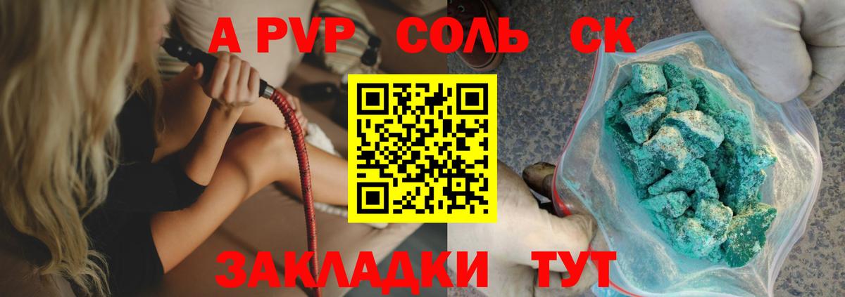 наркошоп  Вход с VPN  Карталы  Alpha PVP  Alpha-PVP СК КРИС  Alpha-PVP СК КРИС  Alpha-PVP крисы CK 