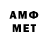 Amphetamine VHQ Ukeme Edet