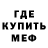 МЕТАДОН кристалл flodk