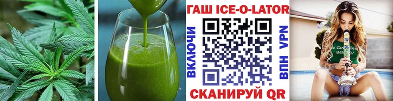 как найти закладки Карталы Cannafood марихуана