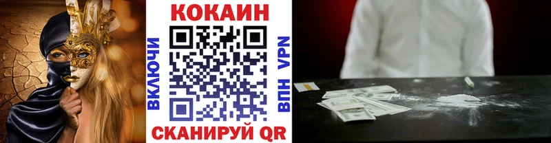 COCAIN Колумбийский Карталы