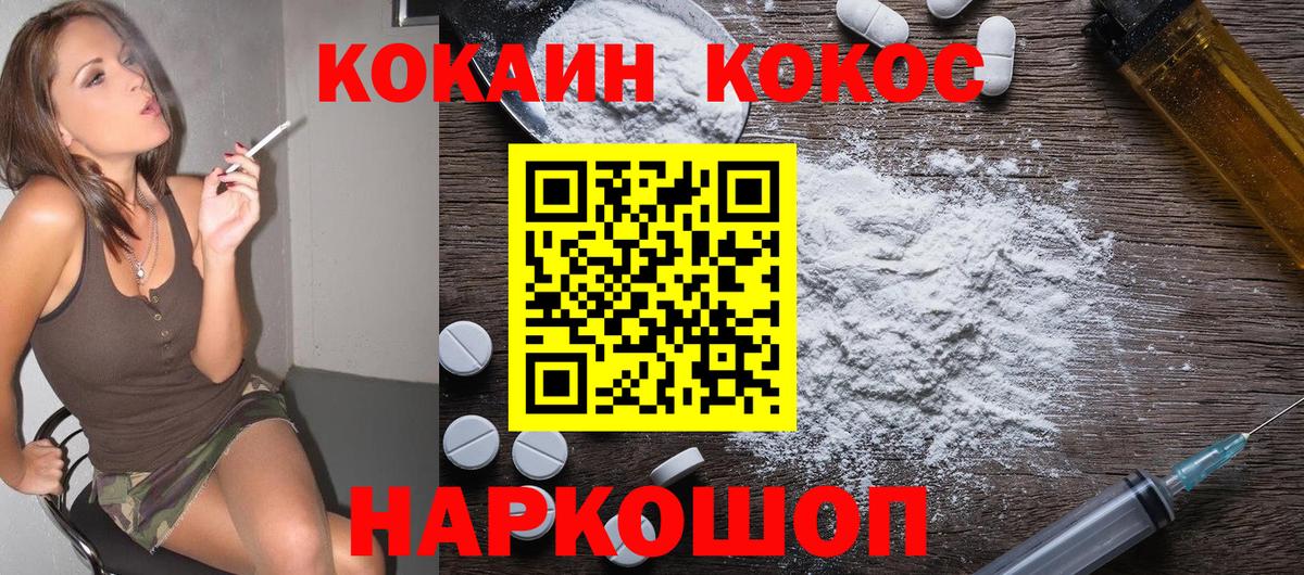 Cocaine 98% Карталы