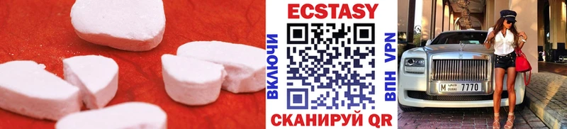 как найти закладки  Карталы  ЭКСТАЗИ 99% 