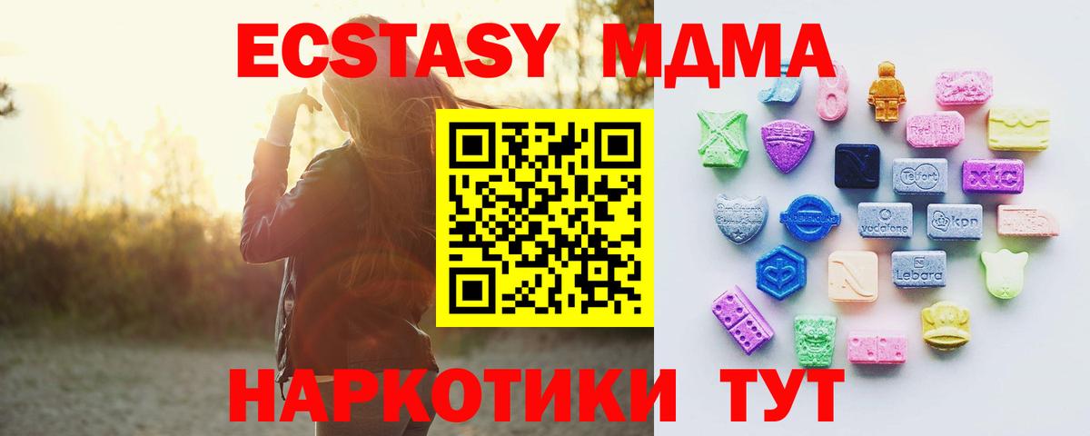 Ecstasy Philipp Plein  Экстази  хочу   Карталы  Экстази XTC  Вход с VPN 