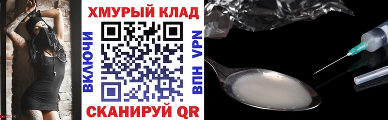 ГЕРОИН гречка Карталы