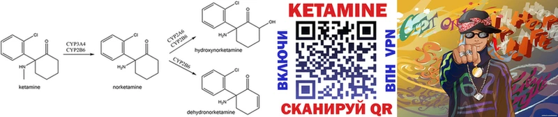 где продают наркотики  Карталы  КЕТАМИН ketamine 