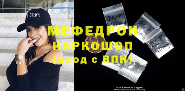 мефедрон Абаза