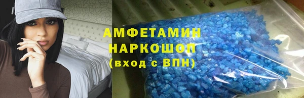 а пвп мука Абдулино