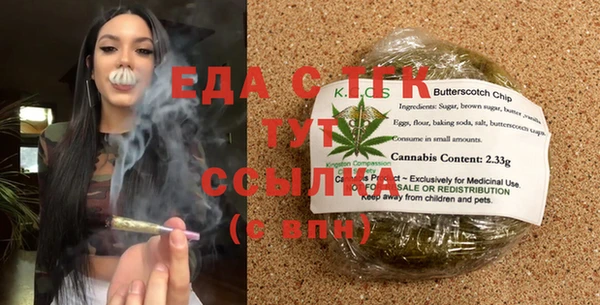 мефедрон Абаза
