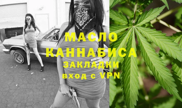 мефедрон Абаза