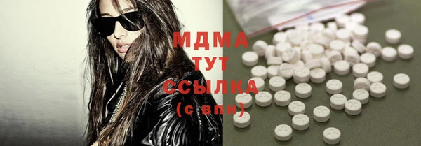 мефедрон Абаза