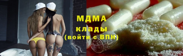а пвп мука Абдулино