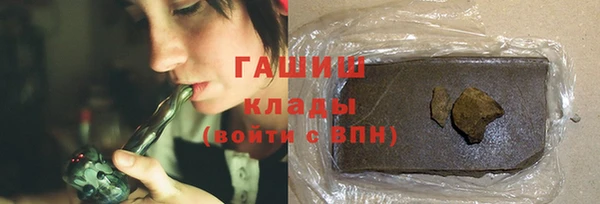 а пвп мука Абдулино