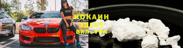 мефедрон Абаза