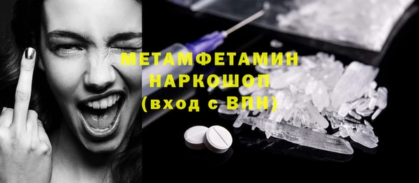 мефедрон Абаза