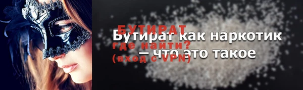 первитин Вяземский