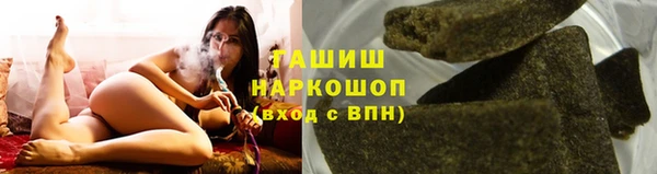 мефедрон Абаза