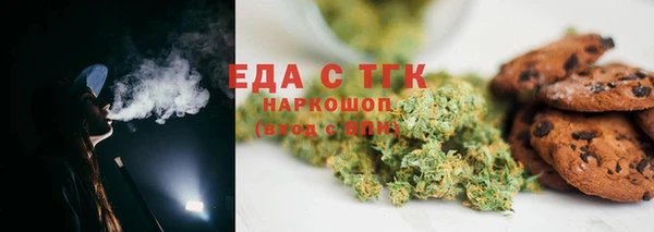 мефедрон Абаза