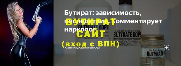 гидропоника Абинск