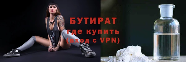 мефедрон Абаза