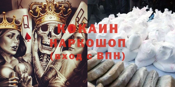 а пвп мука Абдулино