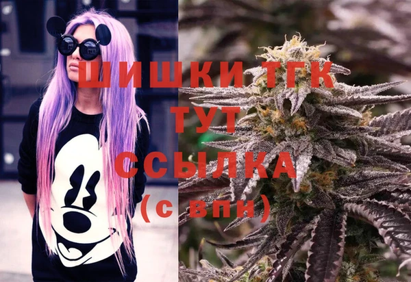 мефедрон Абаза