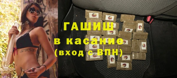 а пвп мука Абдулино