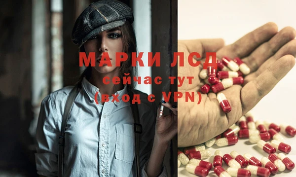 меф Покровск