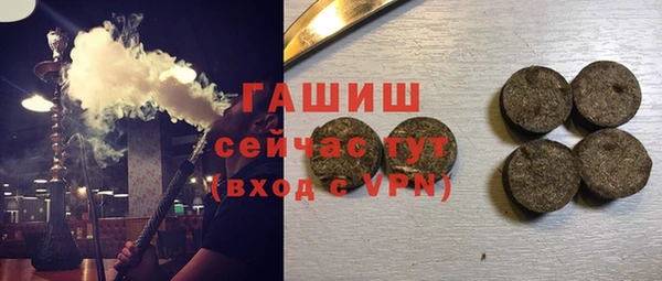 мефедрон Абаза