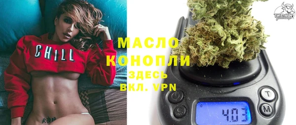 а пвп мука Абдулино
