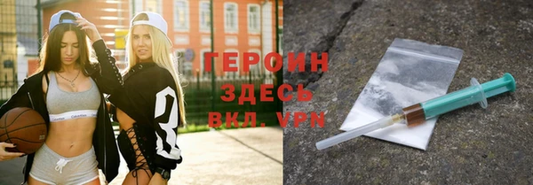 мефедрон Абаза