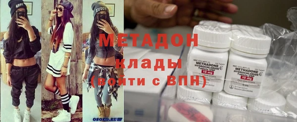 мефедрон Абаза
