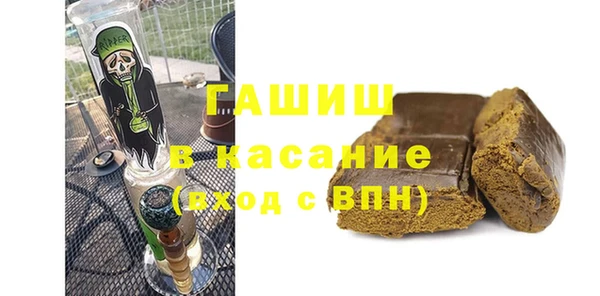 мефедрон Абаза
