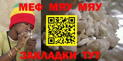mdma Комсомольск-на-Амуре