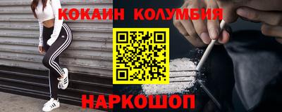 героин Конаково