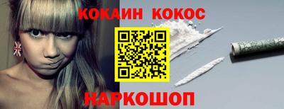 героин Конаково