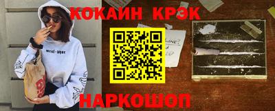 героин Конаково