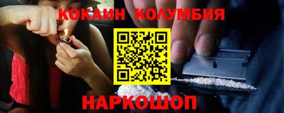 героин Конаково