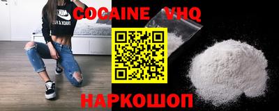 героин Конаково