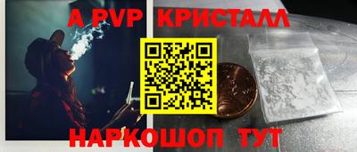 mdma Комсомольск-на-Амуре