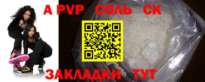 героин Конаково