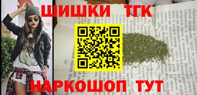 героин Конаково