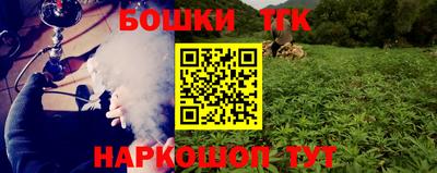 героин Конаково