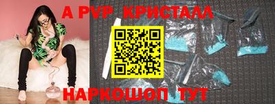 герыч Коммунар