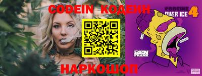 mdma Комсомольск-на-Амуре
