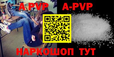 герыч Коммунар