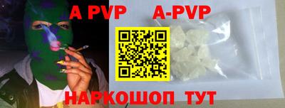 герыч Коммунар