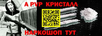 героин Конаково